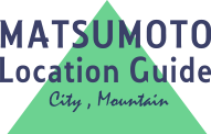 松本ロケーションガイド MATSUMOTO Location Guide - City, Mountain
